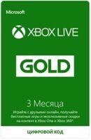 Подписка XBOX Live Gold 3 месяца