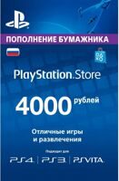 Карта оплаты PlayStation Network 4000 рублей