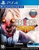 Игра Arizona Sunshine (PS4, русская версия)