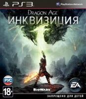 Игра Dragon Age: Инквизиция (PS3, русская версия)