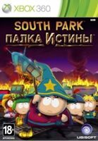 Игра South Park: Палка Истины (XBOX 360, русская версия)
