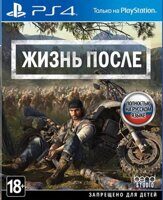 Игра Жизнь после (Days Gone) (PS4, русская версия)