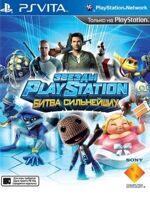 Игра Звезды PlayStation: битва сильнейших (PS Vita, русская версия)