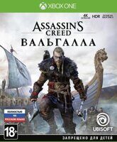 Игра Assassin's Creed Valhalla (XBOX One, русская версия)