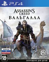 Игра Assassin's Creed Valhalla (PS4, русская версия)