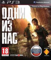 Игра Одни из нас (The Last of Us) (PS3, русская версия)